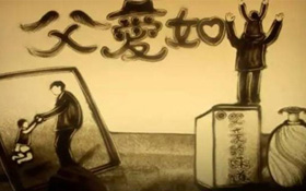 竹叶青酒父亲节父亲的味道沙画项目