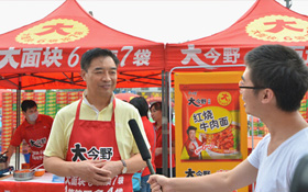 今麦郎大今野创意视频项目