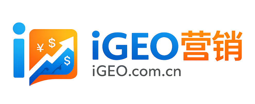 iGEO 壹锚