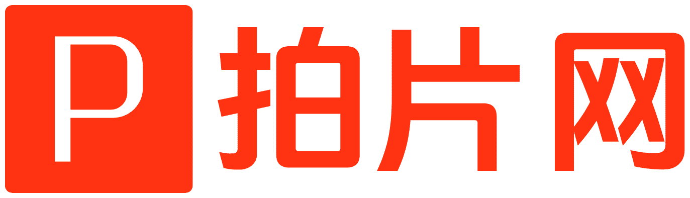 拍片网